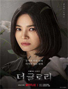 《黑桃王后》